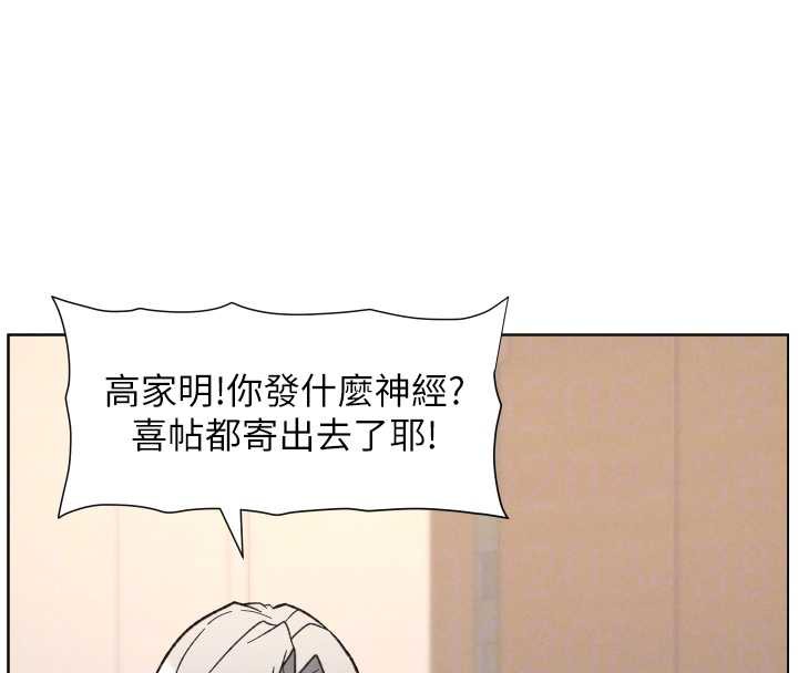 兄妹的秘密授課第82話-用身體安慰退婚女