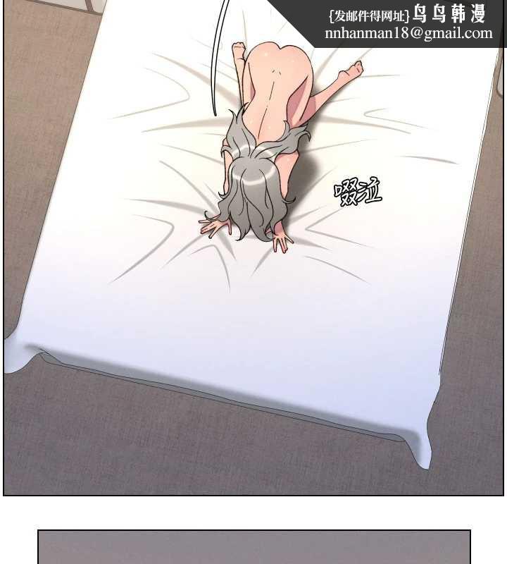 兄妹的秘密授課第82話-用身體安慰退婚女