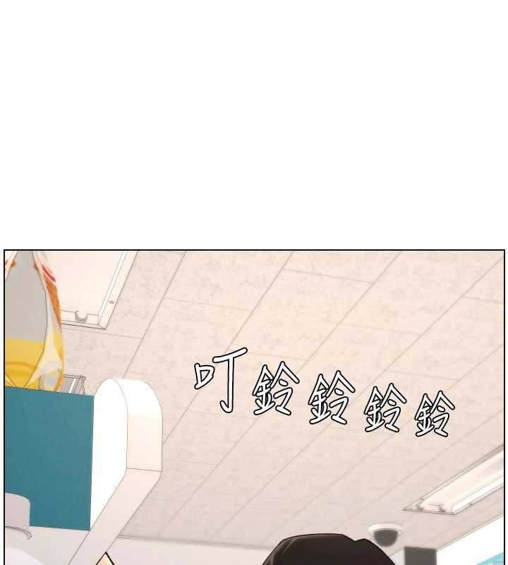 兄妹的秘密授課第82話-用身體安慰退婚女