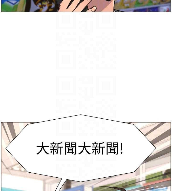 兄妹的秘密授課第82話-用身體安慰退婚女