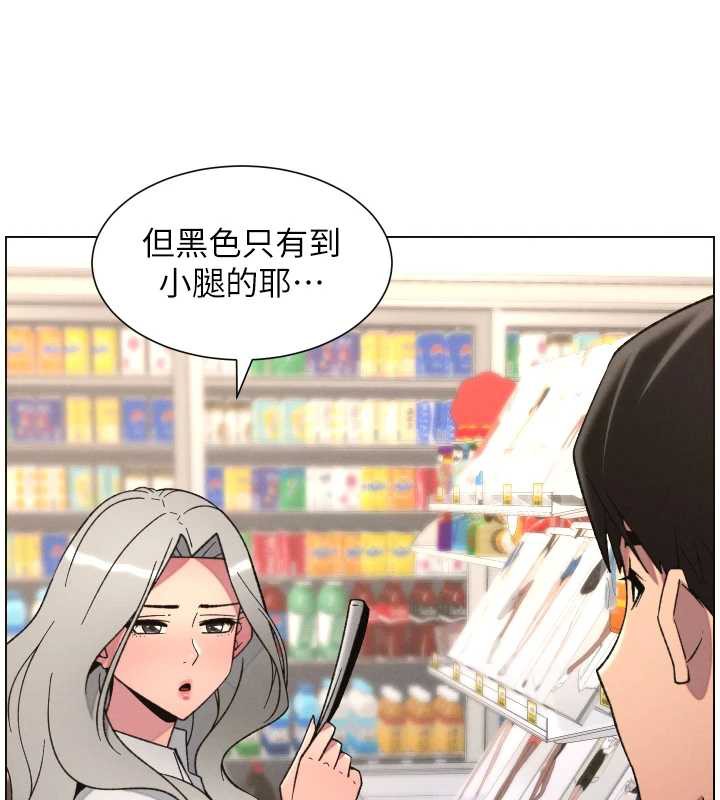 兄妹的秘密授課第82話-用身體安慰退婚女