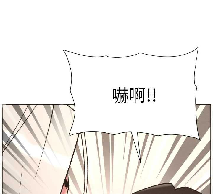 兄妹的秘密授課第82話-用身體安慰退婚女