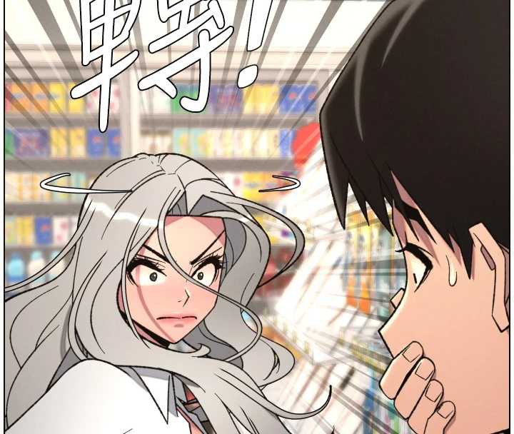 兄妹的秘密授課第82話-用身體安慰退婚女