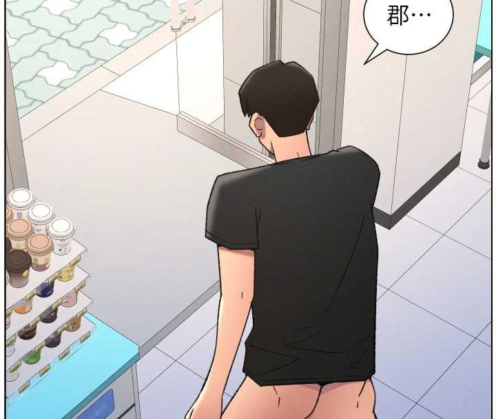 兄妹的秘密授課第82話-用身體安慰退婚女