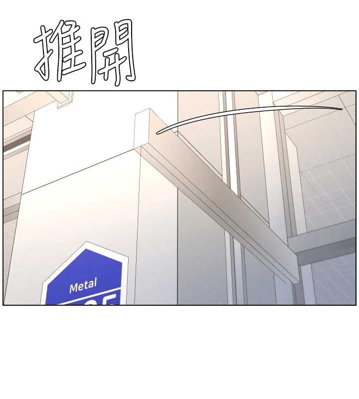 兄妹的秘密授課第82話-用身體安慰退婚女