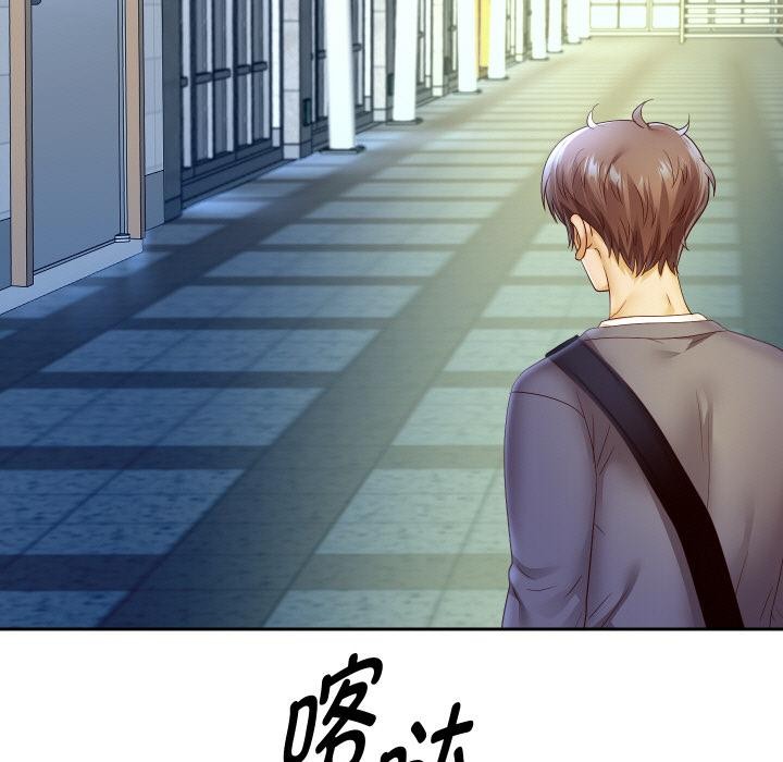 重生之长枪无敌第79話