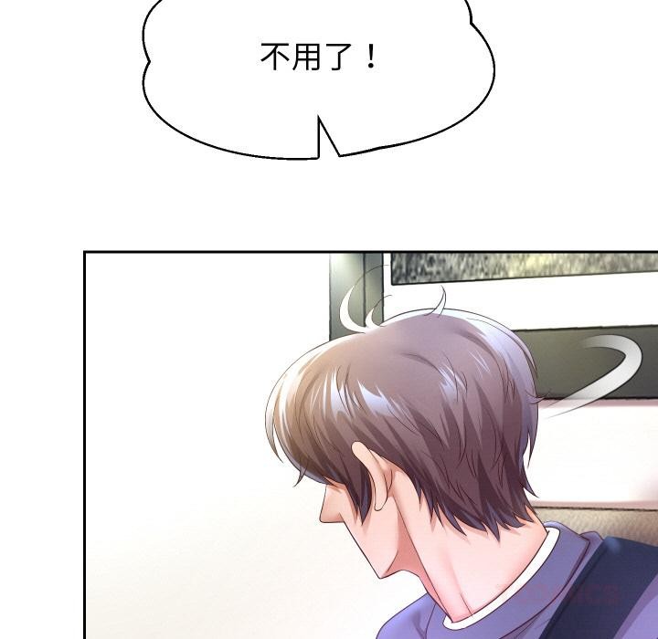 重生之长枪无敌第79話