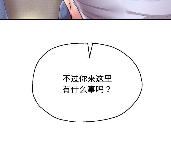 重生之长枪无敌第79話