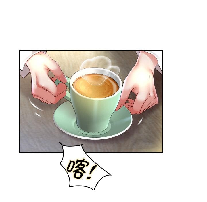 重生之长枪无敌第79話