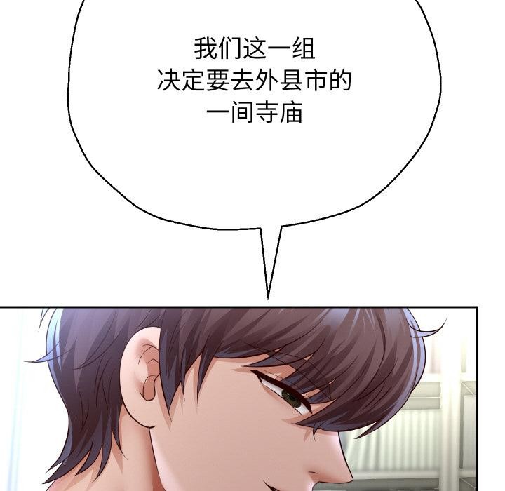 重生之长枪无敌第79話