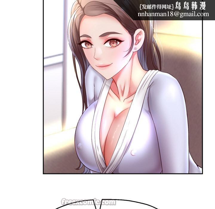 重生之长枪无敌第79話