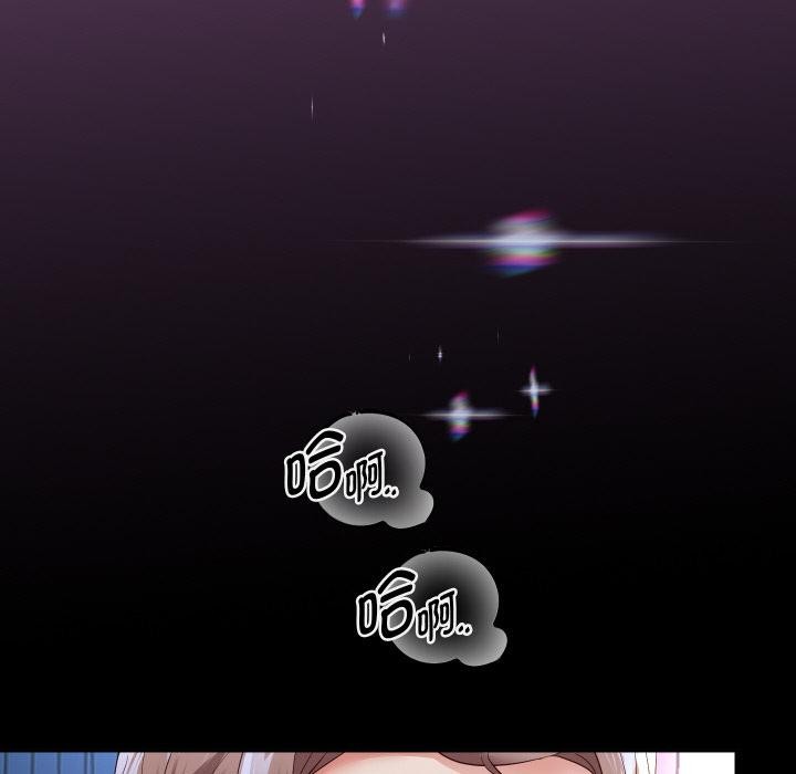 重生之长枪无敌第79話