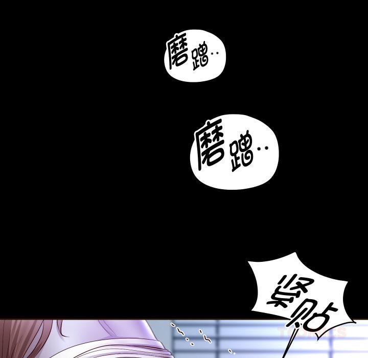 重生之长枪无敌第79話