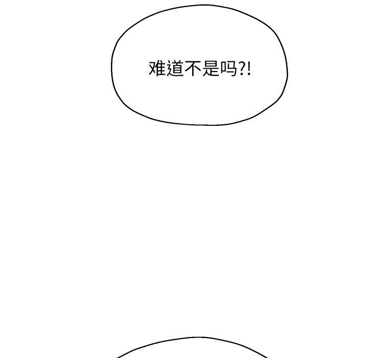 重生之长枪无敌第79話