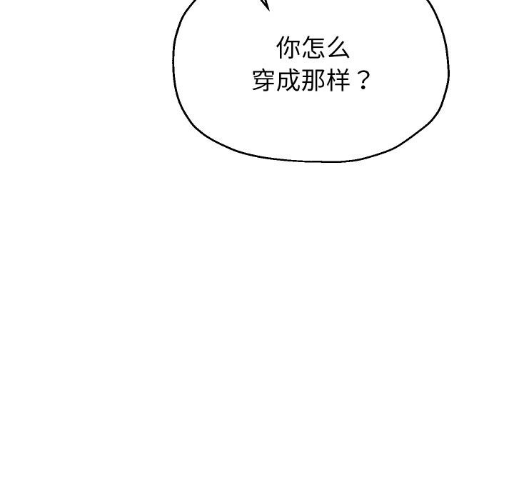 重生之长枪无敌第79話