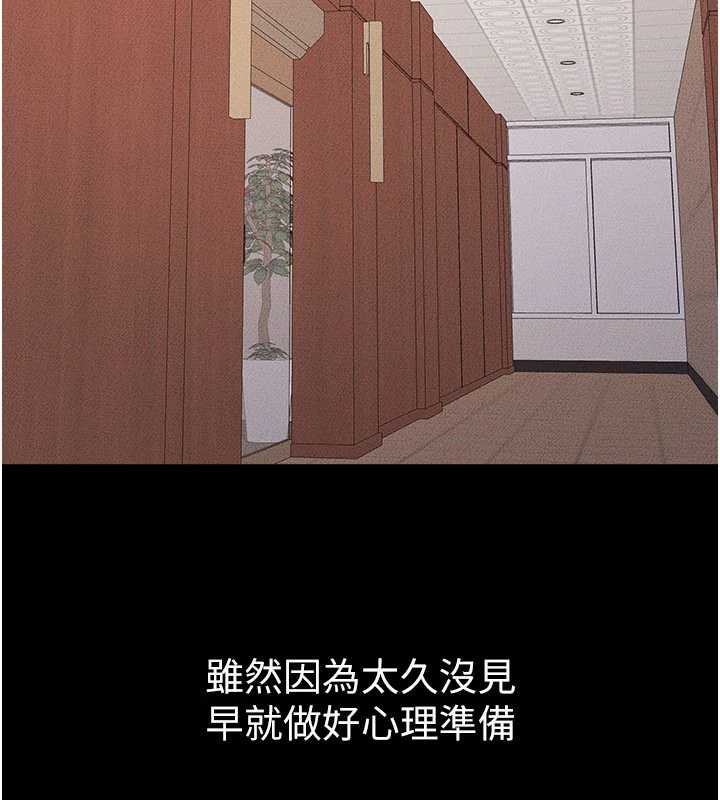 繼母與繼姐第94話-姐姐也過來一起玩嘛♥