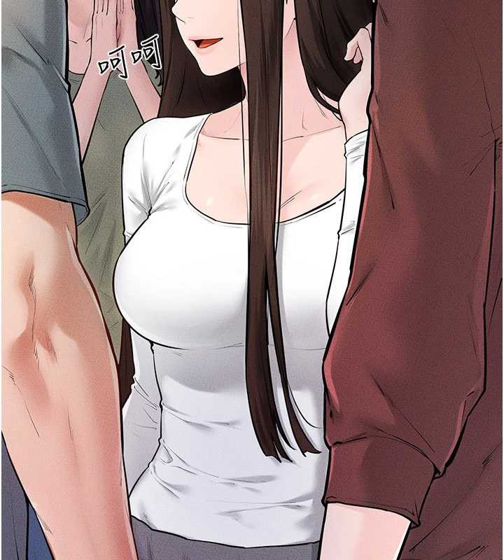 繼母與繼姐第94話-姐姐也過來一起玩嘛♥