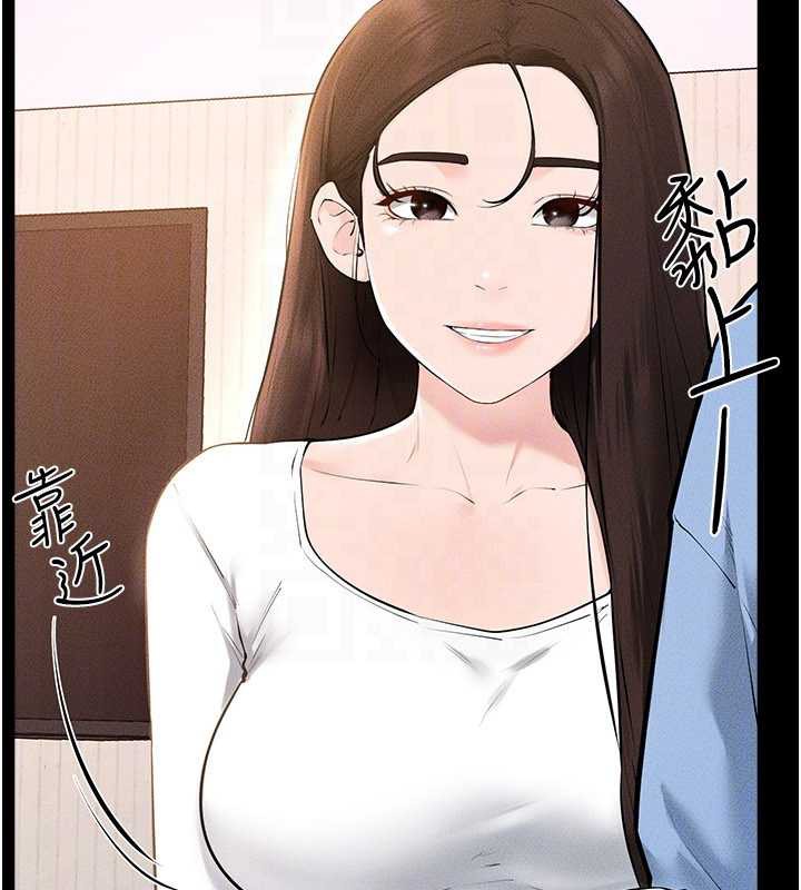 繼母與繼姐第94話-姐姐也過來一起玩嘛♥