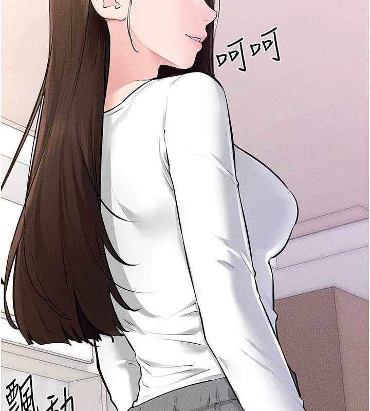 繼母與繼姐第94話-姐姐也過來一起玩嘛♥