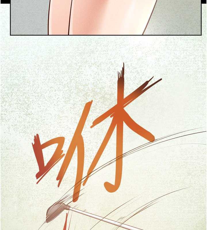 繼母與繼姐第94話-姐姐也過來一起玩嘛♥