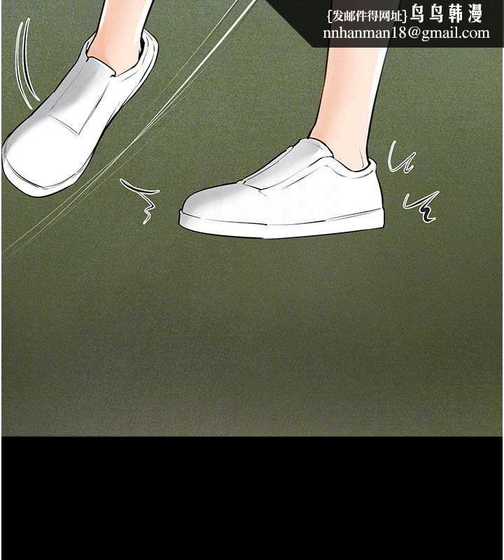 繼母與繼姐第94話-姐姐也過來一起玩嘛♥