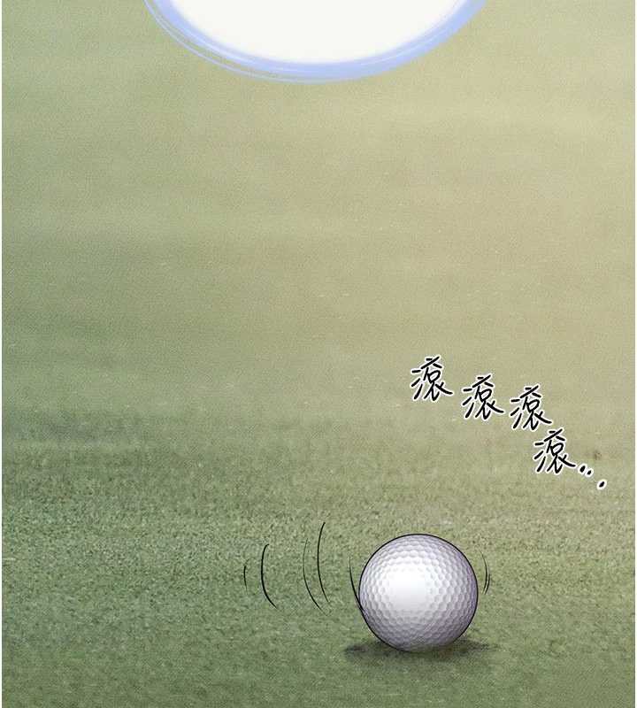 繼母與繼姐第94話-姐姐也過來一起玩嘛♥