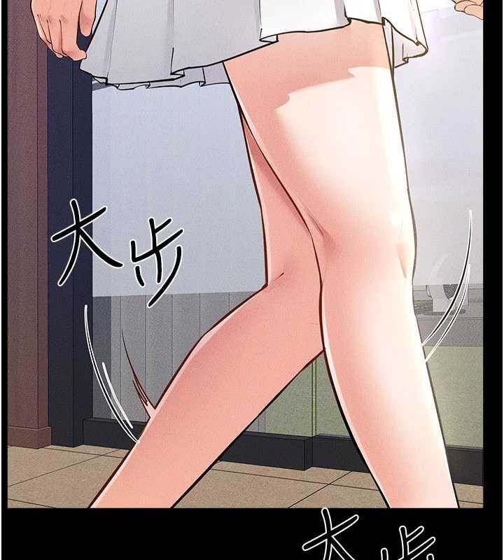 繼母與繼姐第94話-姐姐也過來一起玩嘛♥