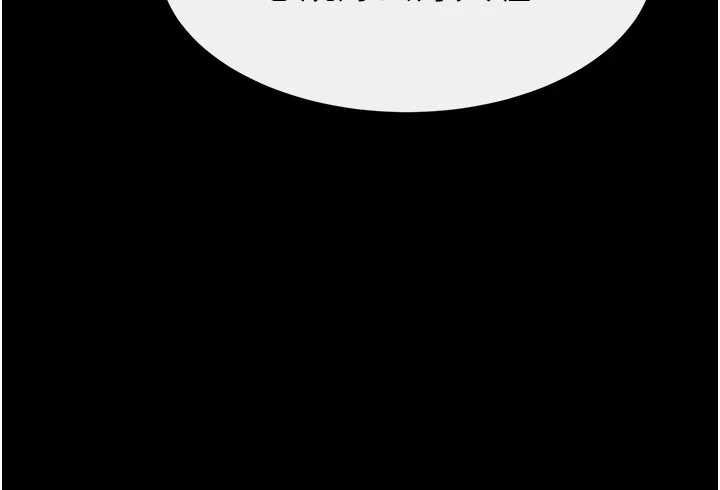 繼母與繼姐第94話-姐姐也過來一起玩嘛♥