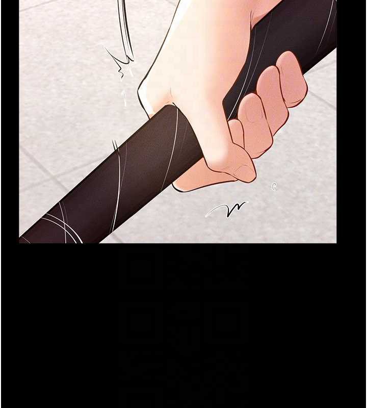 繼母與繼姐第94話-姐姐也過來一起玩嘛♥