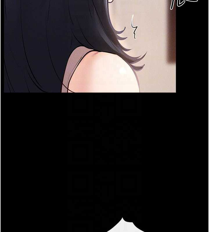 繼母與繼姐第94話-姐姐也過來一起玩嘛♥