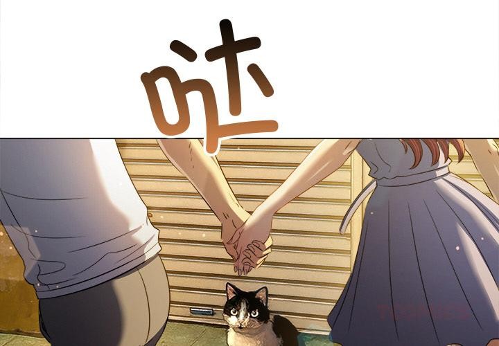 难缠小恶女第277話