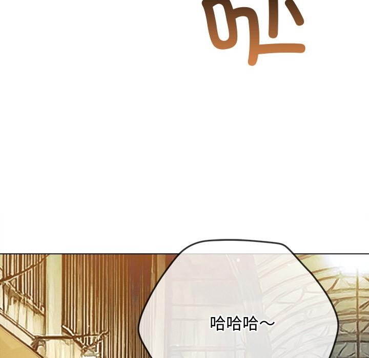 难缠小恶女第277話