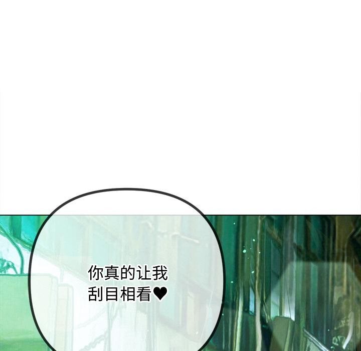 难缠小恶女第277話