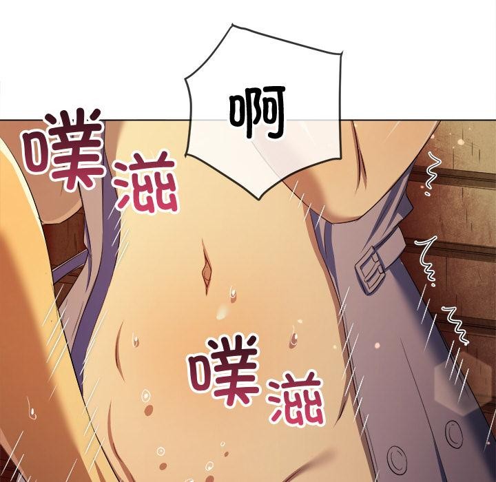 难缠小恶女第277話