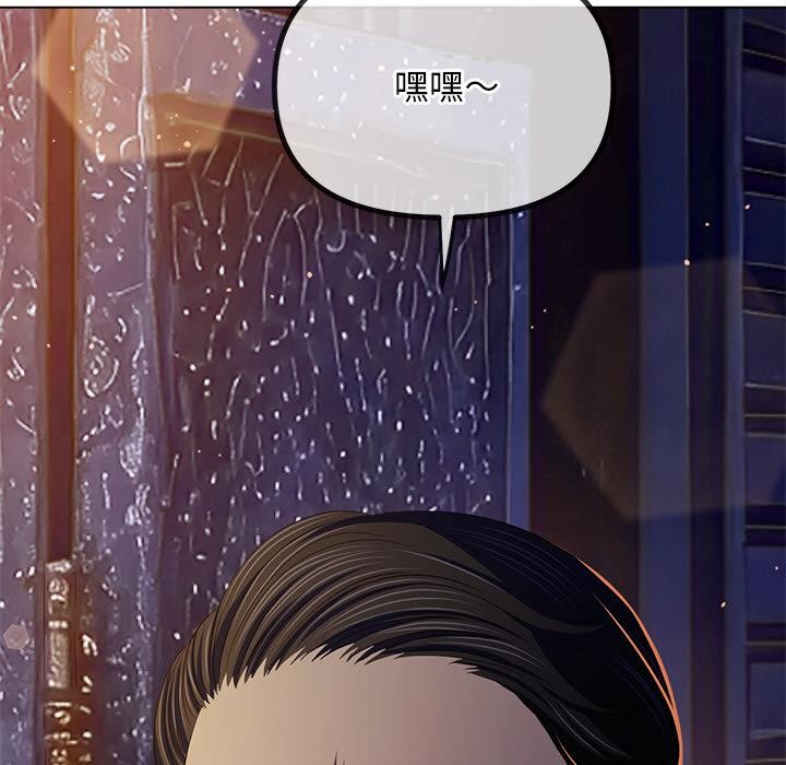 难缠小恶女第277話