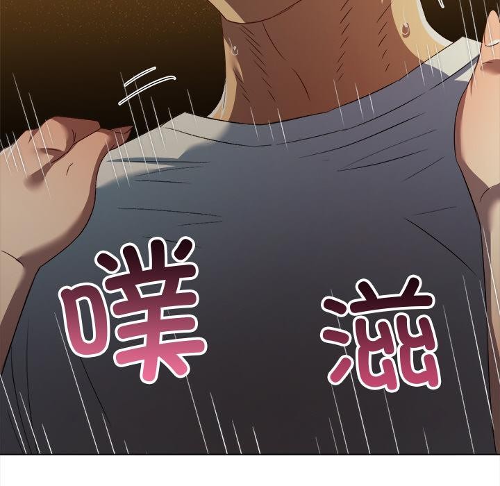 难缠小恶女第277話