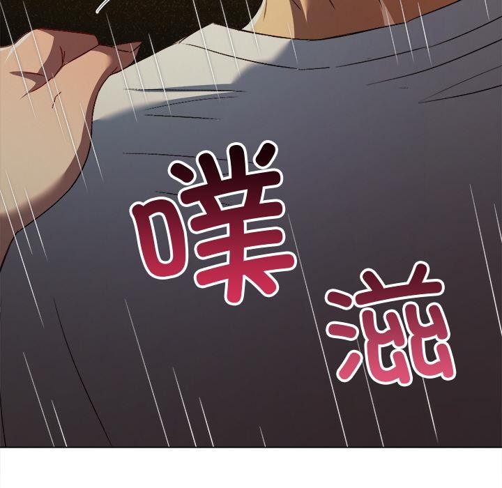 难缠小恶女第277話