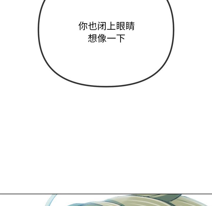 难缠小恶女第277話