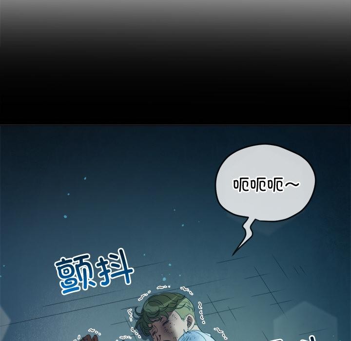 难缠小恶女第277話