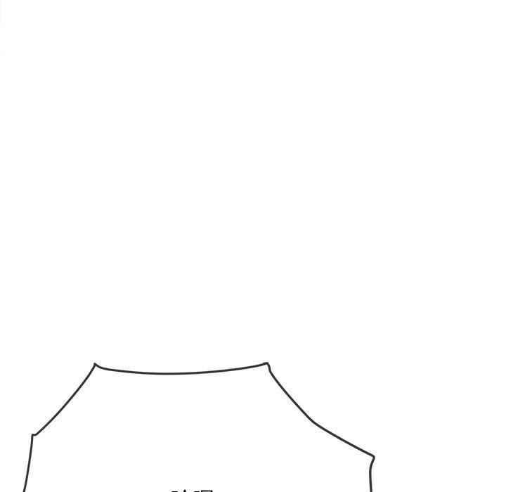 难缠小恶女第277話