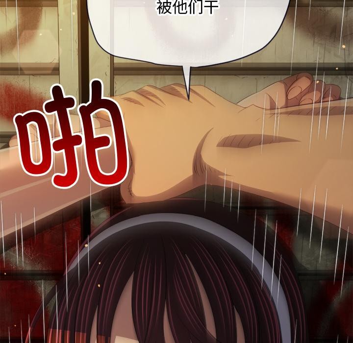 难缠小恶女第277話