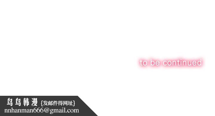 难缠小恶女第277話