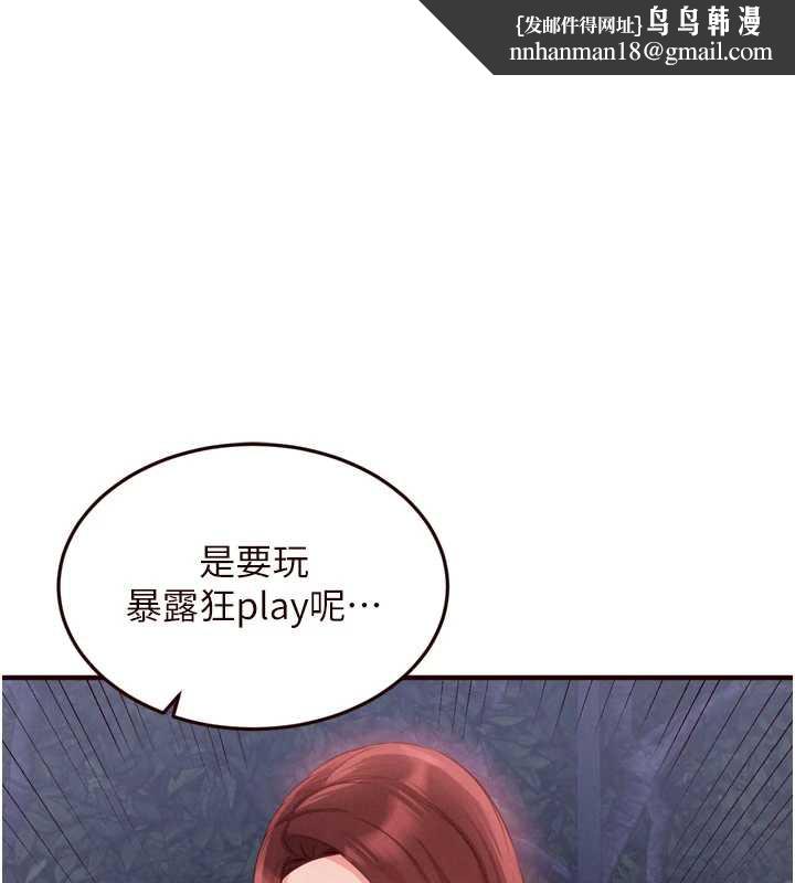 熟女自助餐第61話-影院裡的專屬服務