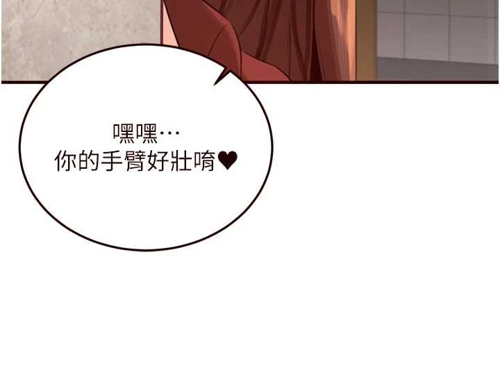 熟女自助餐第61話-影院裡的專屬服務