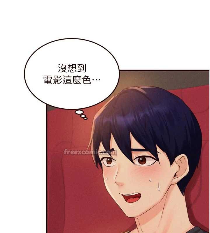 熟女自助餐第61話-影院裡的專屬服務