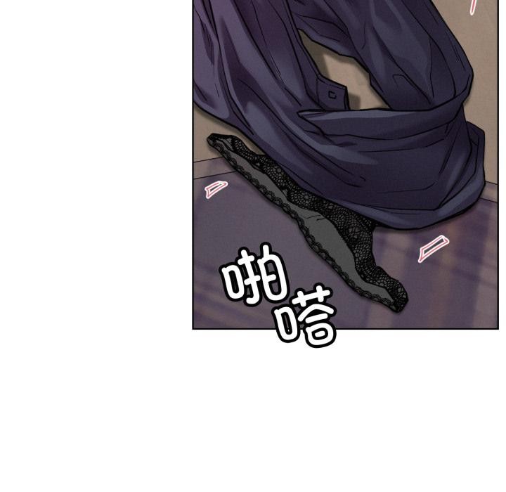 屋檐下的光第98話