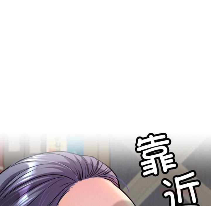 屋檐下的光第98話