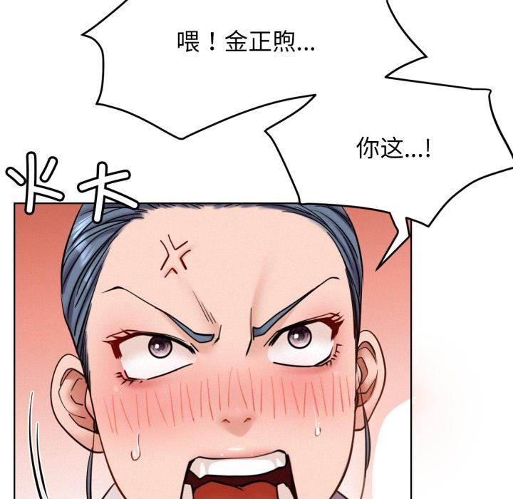 屋檐下的光第98話