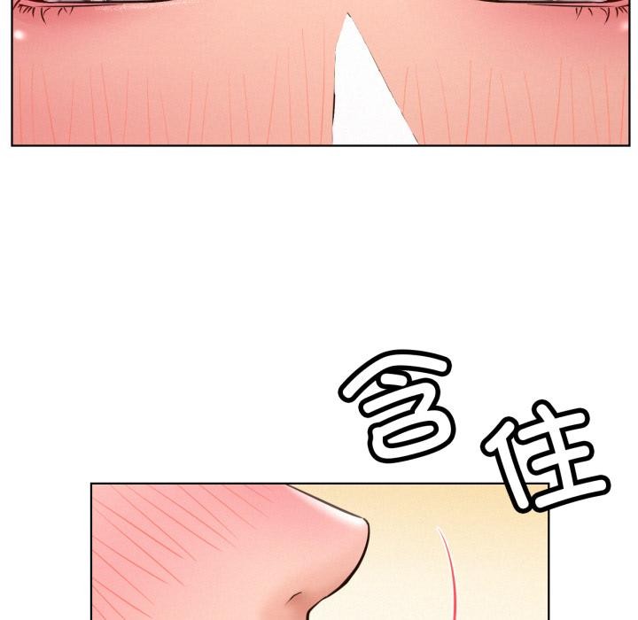 屋檐下的光第98話