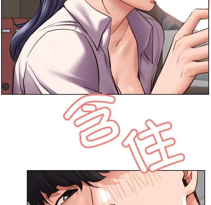 屋檐下的光第98話